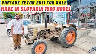 Zetor tractor old model for sale । antique tractor for sale ।