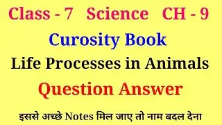 life processes in animals class 7 question answer | class 7 science curiosity chapter 9 question ans