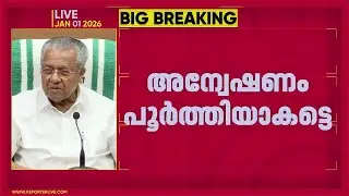 'ബിനോയ് വിശ്വം അല്ലലോ പിണറായി വിജയൻ'; വെള്ളാപ്പള്ളി നടേശനെ കാറിൽ കയറ്റിയതിൽ മുഖ്യമന്തി