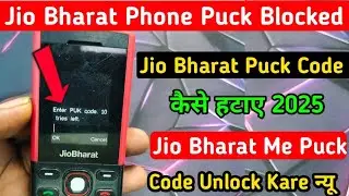 Jio Bharat Puk Blocked | How To Fix Puk Blocked Puk blocked | jio bharat K2 puk code hataye jio sim