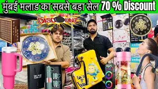 मुंबई Malad Market | Malad Malvani Market | Gadgets | Wholesale Market In Mumbai.