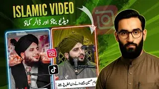 How to Make Ajmal Raza Qadri Urdu Lyrics Video Editing in InShot | How to Edit Islamic Video