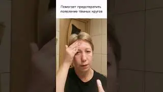 Дневной крем против пигментации SPF 20 Optimals Even Out #заказ #Optimals #дневной #крем