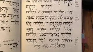 Tehillim psalm 150 תהלים קנ