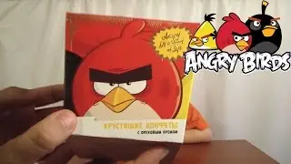 Angry Birds Хрустящие конфеты с сюрпризом Surprise candy Злые птички Супер вкусняшка