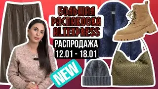 N&ordm;39 РАСПАКОВКА ALIEXPRESS: FANSILANEN, ФАБРИЧНЫЕ БРЕНДЫ, ТЕПЛАЯ ВЕРХНЯЯ ОДЕЖДА, ШУБЫ, ОБУВЬ, СУМКИ 