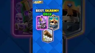 Сломанная колода SKARMY прямо сейчас! 💀 #clashroyalebestdeck