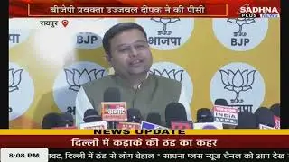 ख़बर मध्यप्रदेश || 8:00 PM || 11 JAN 2026 || Sadhna Plus News