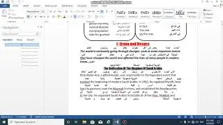 Mega goal 1 unit 1 vocabulary