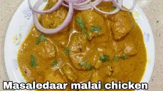 MASALEDAAR MALAI CHICKEN RECIPE|MALAI CHICKEN|NAZMA'S KITCHEN