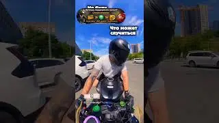 Всегда надевайте экипировку😎 #мото #bike #moto