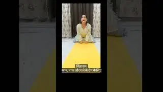 Lion pose