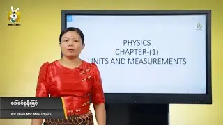 Grade 10 (သင်ရိုးသစ်) - Physics (Unit 1, Part VII)