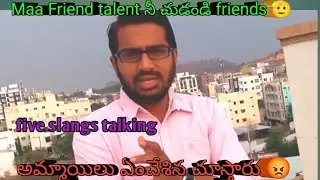 5 different slangs Telangana Andhra East Godavari bhimavaram 😀🔥