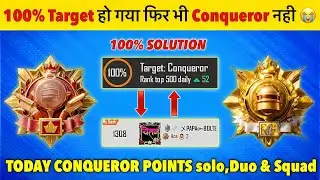 😱 DAY 09 - 100% Target Complete, No Conqueror⁉️| Solo, Duo & Squad Conqueror Points | BGMI 4.5
