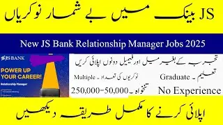 JS Bank Relationship Manager Jobs 2025- New Career Opportunity In Pakistan- How to Apply