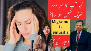 Yeh Sar Dard Sinus Ka Hai Ya Migraine?Galat Diagnosis,Saalon ke Takleef/Headache in Urdu/ENT Doctor