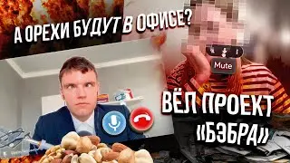 НАВАЛИЛ КРИНЖА на собесе Python и Data Science ржака нереальная смотреть всем