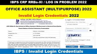 IBPS CRP RRB CLERK Invalid Login Credentials 2022 LOG IN PROBLEM 2022 IBPS  Invalid Login Credential