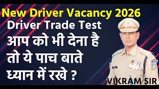 SSB New Bharti 2026 🚨 | Tradesman & Driver 8000+ Vacancy | Online Form | Full Details