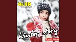 Tears in the Cold 2026