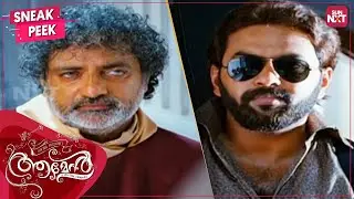A Priest with a Difference | Indrajith Intro Scene | Amen Movie | Fahad Faasil| Swathi Reddy| SUNNXT