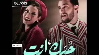 Zouhair Bahaoui & Carmen Soliman - #Hobak Enta #Remix &DJ_KAX