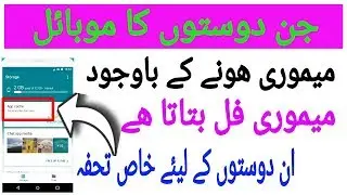 File Go Super File Manager Apps From Google Beta App - 2017 - Urdu/Hindi