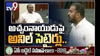 TDP vs YCP in Assembly over Irrigation projects - TV9