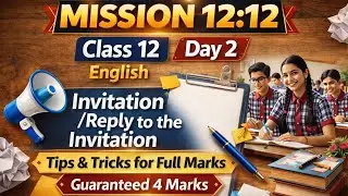 Class 12 CBSE ENGLISH I PREVIOUS YEAR QUESTION PAPER I INVITATION & REPLY to the INVITATION I PART-3