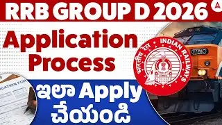 RRB Group D Apply Online 2026 Telugu | How to Apply for RRB Group D Online 2026 in Telugu