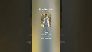Lệ Nhị Độc Hành