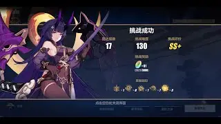 【崩坏3】&mdash; Elysian Realm Lvl130 Herrscher of Thunder Mei F2P Gear Gameplay - V5.0