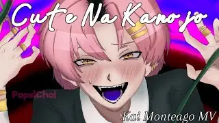 Cute Na Kanojo - Kai Monteago (Project: Eden&rsquo;s Garden) Fan-made MV