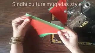 how sew quilt pattern || patchwork ideas,quilt design,Sindhi culture,rilli work ,rally #quilt  #sew