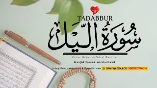 Tadabbur Surah Al-Lail Ayat 16-21