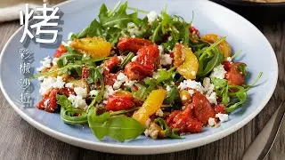 Vegetarian Recipe: Roasted Pepper Rocket Salad with feta cheese