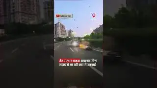Live Footage Of Accident on Golf Course Road Gurugram Gurgaon Haryana News Bike with Car