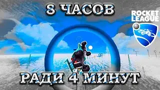 Speed  jump Rings 3 | Full left AirRoll