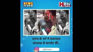 INDORE &ndash; Drunkard Karan Singh Dhaliwal kept abusing and twirling his moustache in front of the tr...
