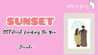 DAVICHI - SUNSET LYRICS - CrashLandingOnYou