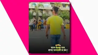 🔥New marathi attitude status🔥🔥 Attitude status🔥🔥 Bhaigiri dialogue status Dj Remix Whatsapp Status