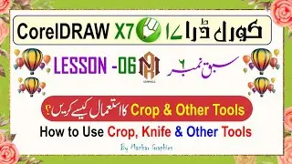 How to Use Crop,Knife,Virtual Segment Delete & Eraser tools in CorelDraw X7 | Lesson 06 in Urdu