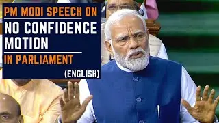 PM Modi speech on the No-Confidence Motion in Parliament (In English)