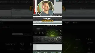 Brainworx bx_pulsar: Пресеты в деле, слушаем звучание! #shorts