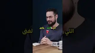 هل ظهرت الآن فتنة السراء؟😦