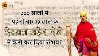 The Cultural Reboot: Gen-Z&rsquo;s Journey Back to Bharat (Part-1)
