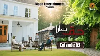 Haq Hamara Episode 02 | Swat First Urdu Sitcom Series | Saifingo | Azaz Pathan | Moon Entertainment 