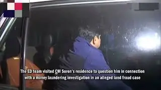 land fraud case : search was concluded at hemantś soren Delhi residence , seizes cm bmw car