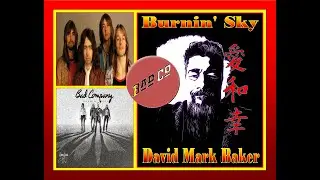 Burnin' Sky by Bad Company-(drum cover with David Mark Baker)-GoPro HERO 8-2024